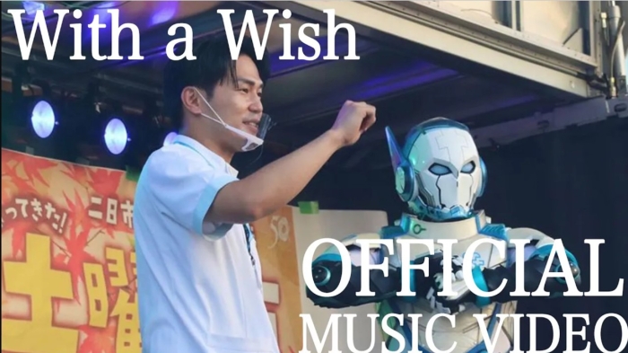 『With a Wish』Official MusicVideo 薬剤戦師オーガマン ワディポップ MV ダンスミュージック ORIGINAL SONG