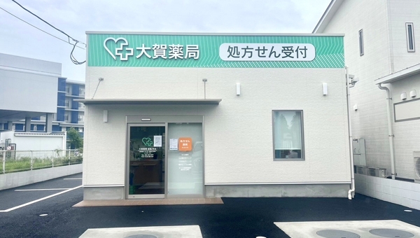 大賀薬局　菊陽２号店オープン！